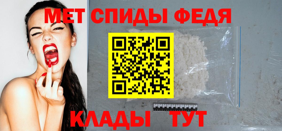 Феодосия  Амфетамин  АМФЕТАМИН  Вход с VPN  АМФЕТАМИН 97% 