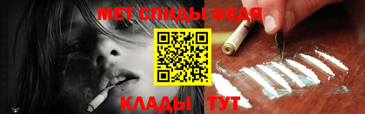 Амфетамин 98% Феодосия
