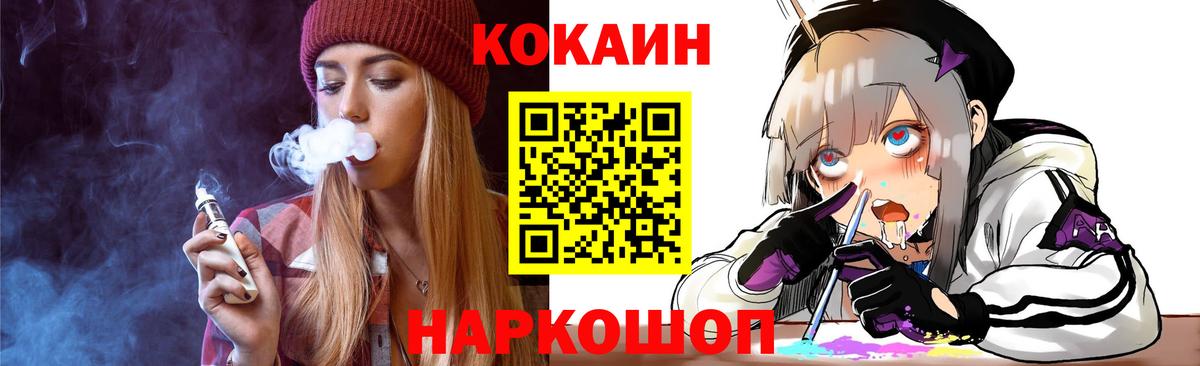 Феодосия  КОКАИН Эквадор  Кокаин Боливия  Вход с VPN 