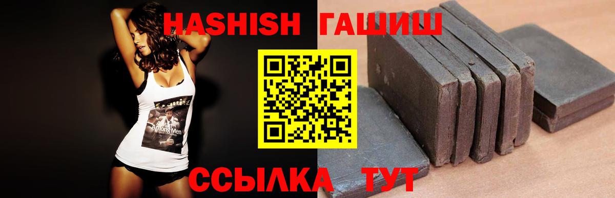 ГАШИШ Изолятор  Вход с VPN  Феодосия 