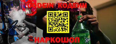 героин Новозыбков