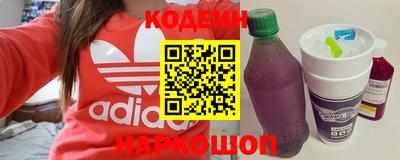 ешки Новокубанск