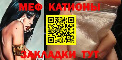ешки Новокубанск