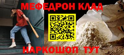 героин Новозыбков