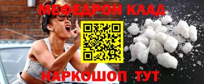 ешки Новокубанск