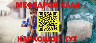 ешки Новокубанск