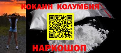 дистиллят марихуана Новодвинск