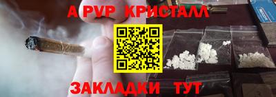 дистиллят марихуана Новодвинск