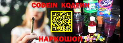 героин Новозыбков