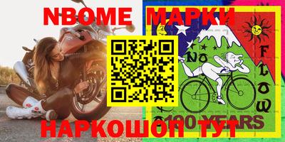 ешки Новокубанск