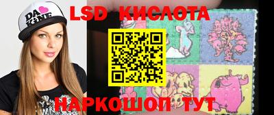 ешки Новокубанск