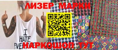 ешки Новокубанск