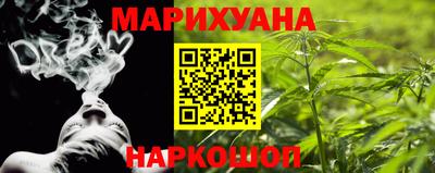 дистиллят марихуана Новодвинск