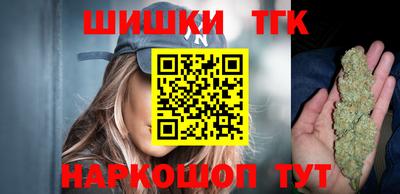 героин Новозыбков