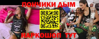 героин Новозыбков