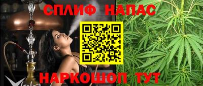 дистиллят марихуана Новодвинск