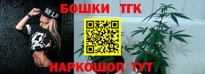 героин Новозыбков