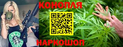 дистиллят марихуана Новодвинск