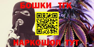 героин Новозыбков