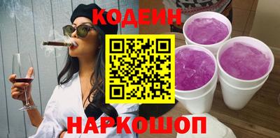 героин Новозыбков