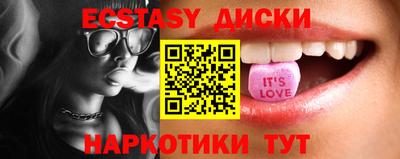 ешки Новокубанск