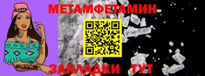 героин Новозыбков