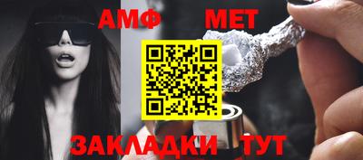 ешки Новокубанск