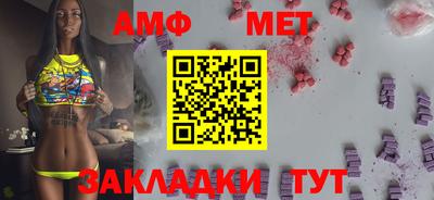 ешки Новокубанск