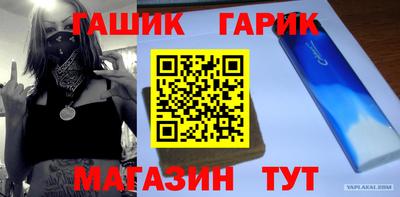 дистиллят марихуана Новодвинск