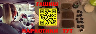 героин Новозыбков