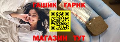 героин Новозыбков