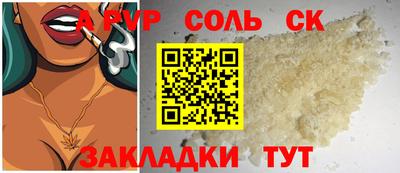 героин Новозыбков