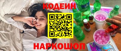 ешки Новокубанск