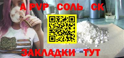 ешки Новокубанск