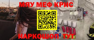 ешки Новокубанск