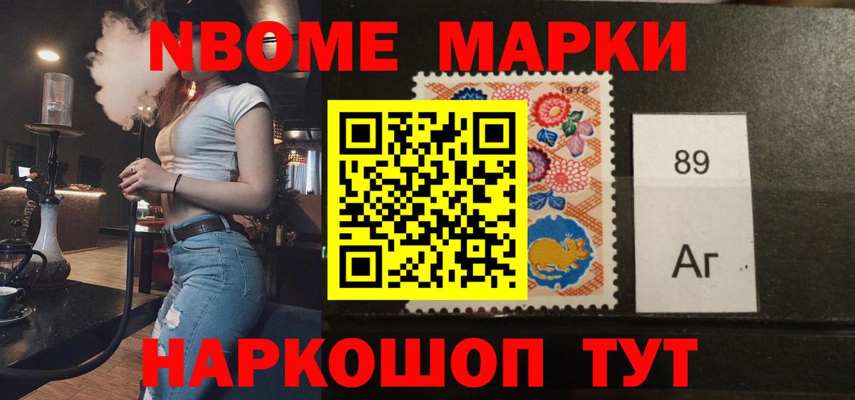 LSD-25 экстази ecstasy Феодосия