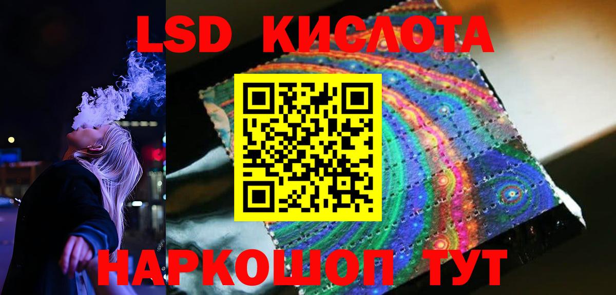 ЛСД экстази  ЛСД экстази кислота  Вход с VPN  Феодосия  ЛСД экстази ecstasy 