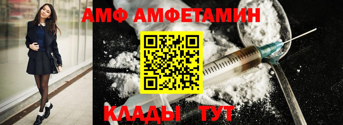 Феодосия  Первитин витя  Вход с VPN 