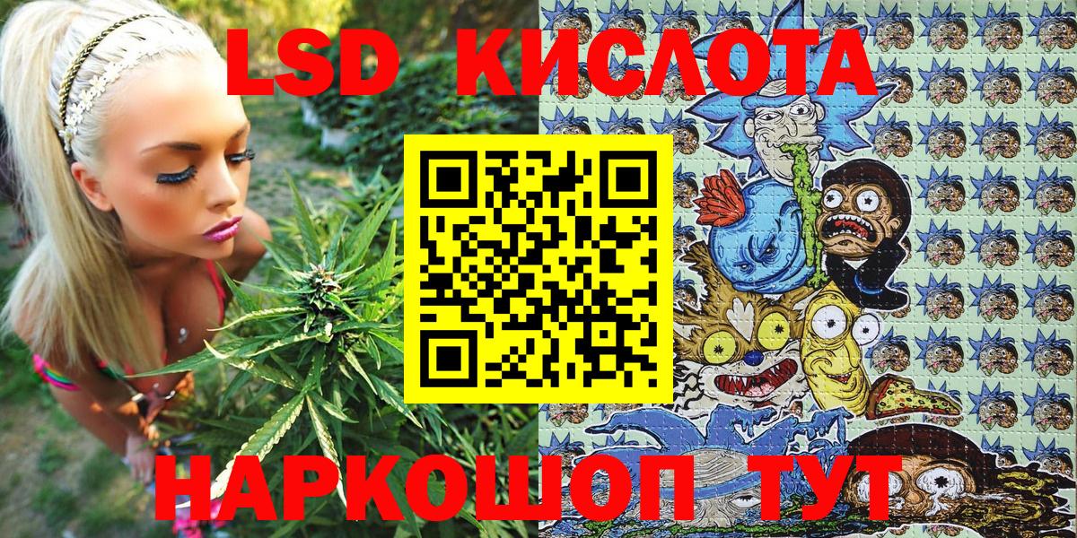 Марки 25I-NBOMe 1,5мг Феодосия