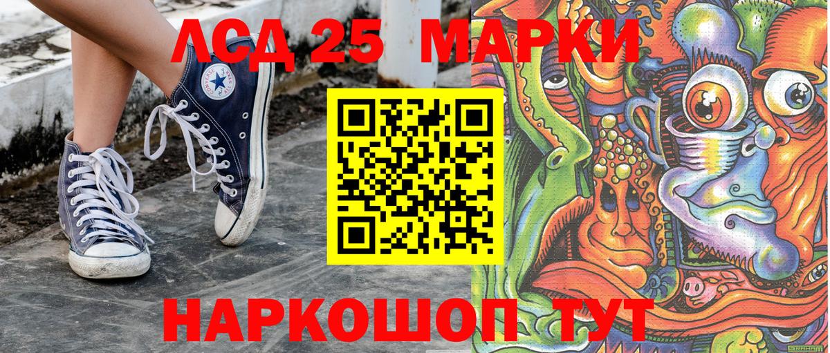Марки NBOMe 1500мкг  Марки NBOMe 1500мкг  Вход с VPN  Феодосия 