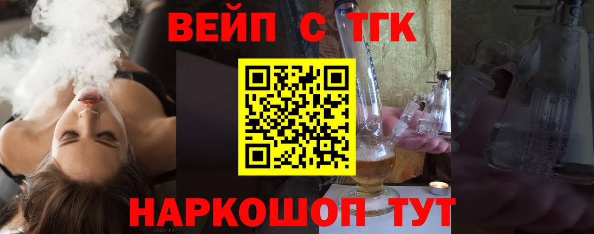 Феодосия  Дистиллят ТГК Wax  Вход с VPN 