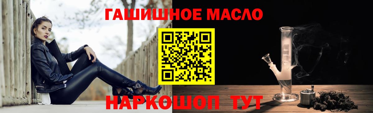 ТГК вейп с тгк Феодосия
