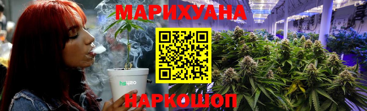 Канабис план Феодосия