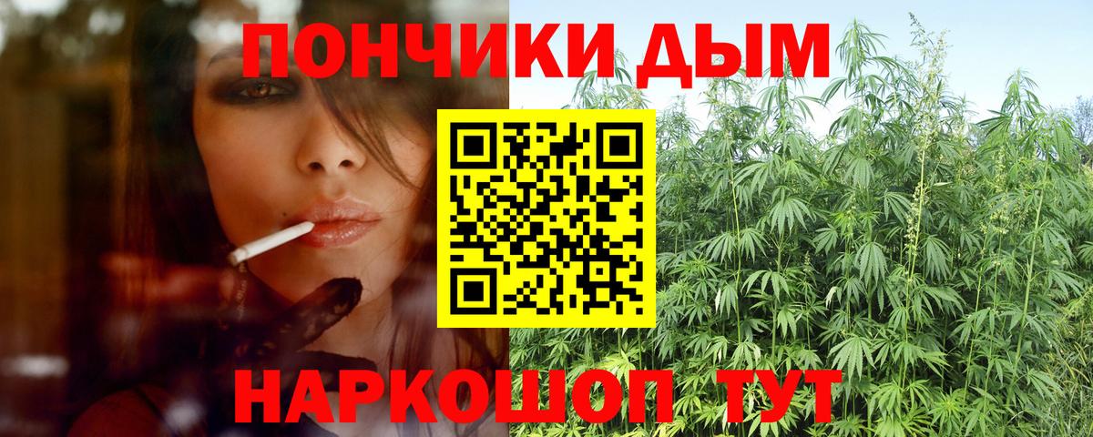 Феодосия  Бошки марихуана OG Kush  Марихуана Amnesia  Каннабис VHQ  Вход с VPN  Каннабис сатива 